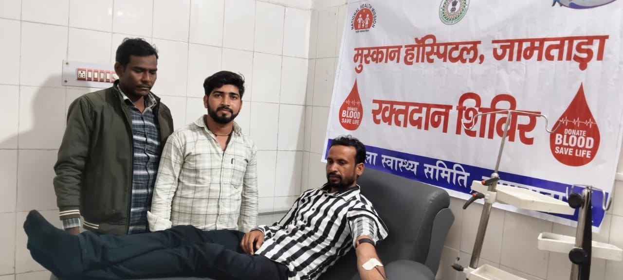 पोसोई में मुस्कान हॉस्पिटल का रक्तदान शिविर, युवाओं ने दिखाई अद्भुत जागरूकता