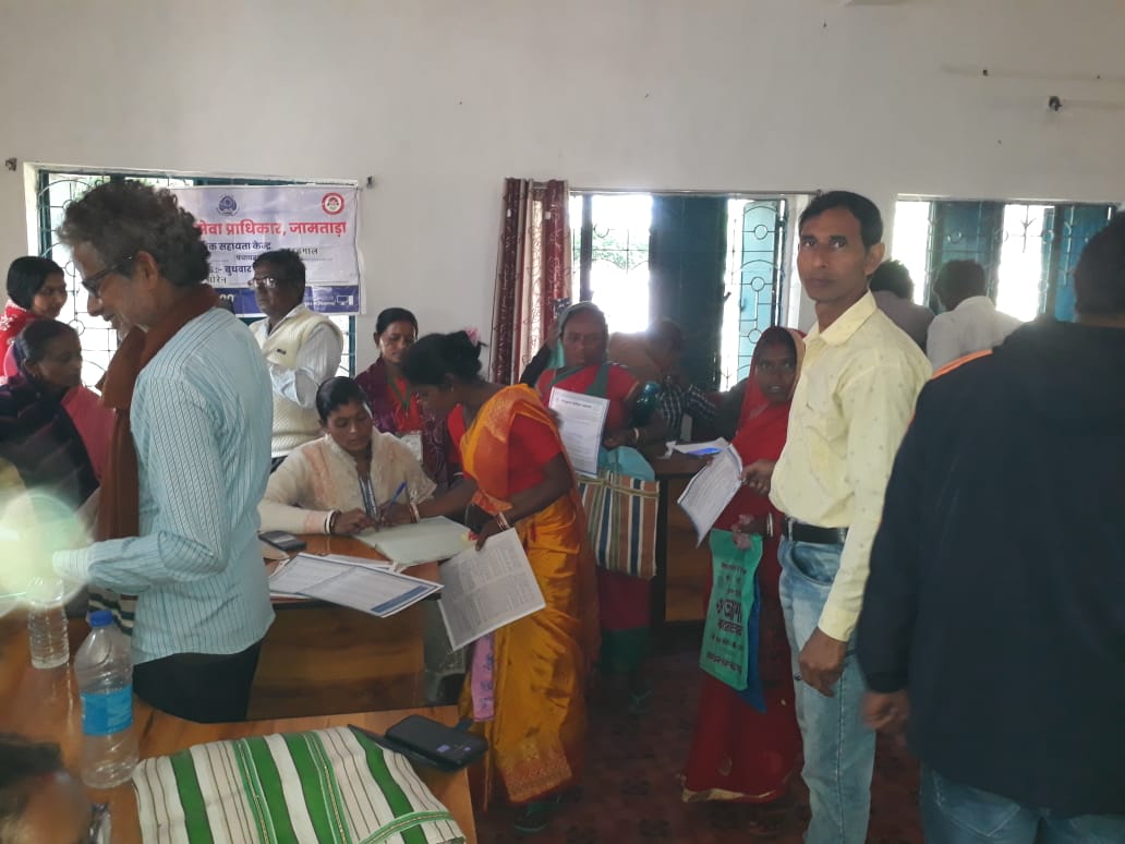 सेवा अधिकार सप्ताह में चार पंचायतों में जागरूकता शिविर, ग्रामीणों को मिली योजनाओं की राह आसान