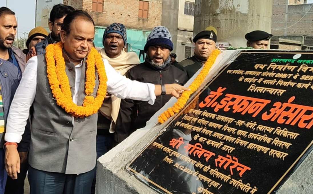 ओवरब्रिज के नीचे सर्विस रोड का शिलान्यास, हिजाब विवाद और चाईबासा प्रकरण पर मंत्री इरफान अंसारी के कड़े तेवर
