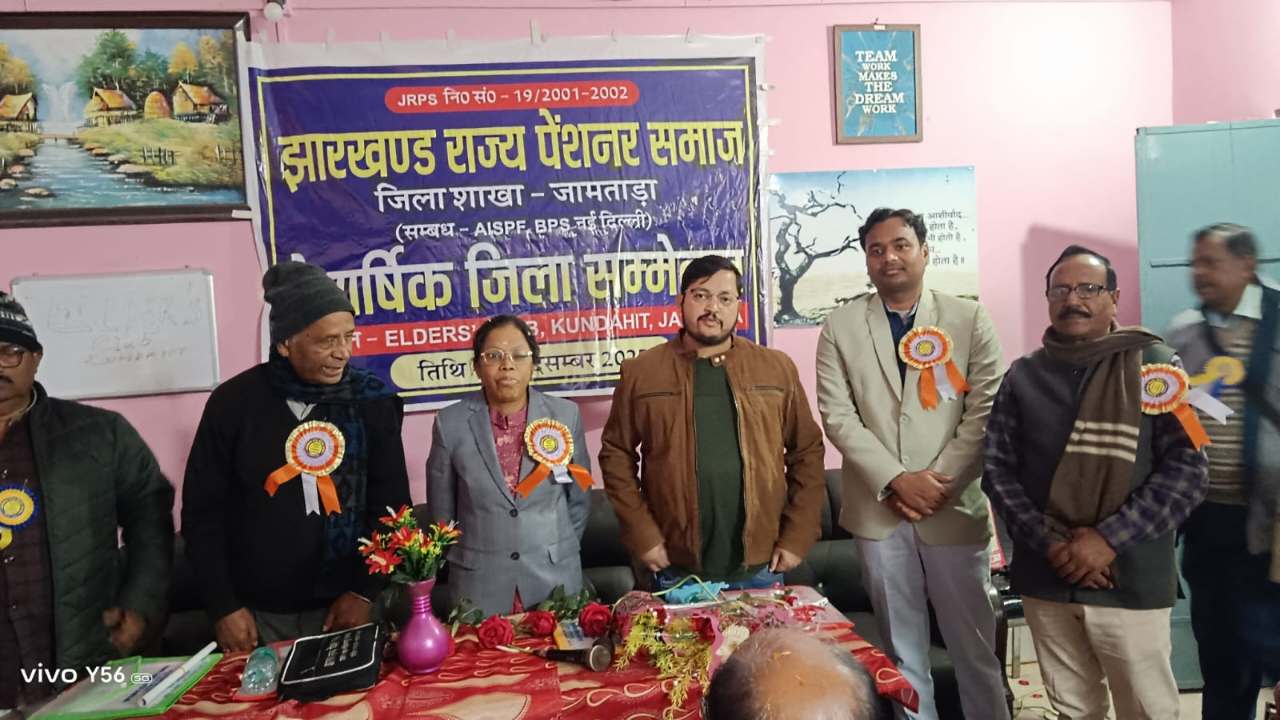 कुंडहित में पेंशनरों का सशक्त सम्मेलन,चंडी दास पुरी को मिली जिला सचिव की जिम्मेदारी