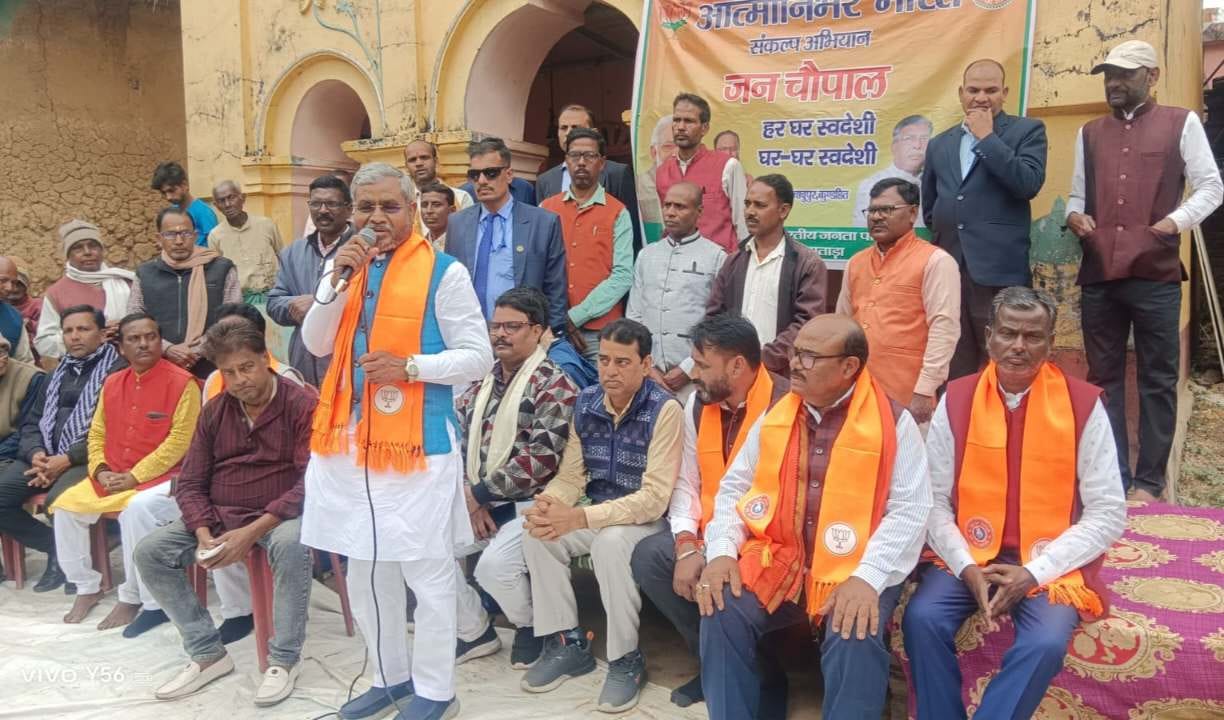 बाबूपुर में ‘जन चौपाल’: आत्मनिर्भर भारत पर चर्चा, विपक्ष पर बरसे मरांडी