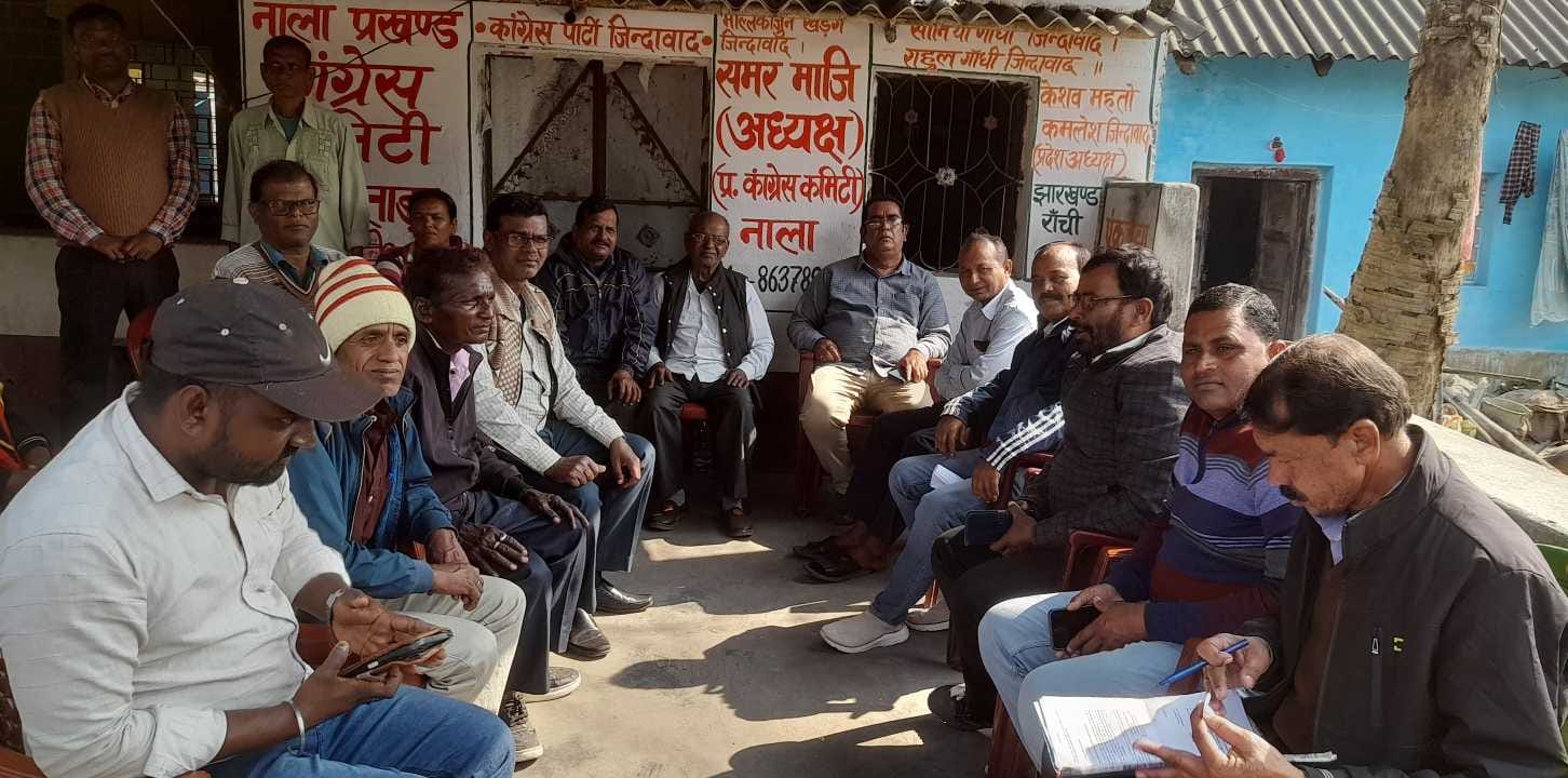 नाला में कांग्रेस की विशेष बैठक संपन्न, हर बूथ पर बीएलए नियुक्त, संगठन सुदृढ़ करने पर जोर