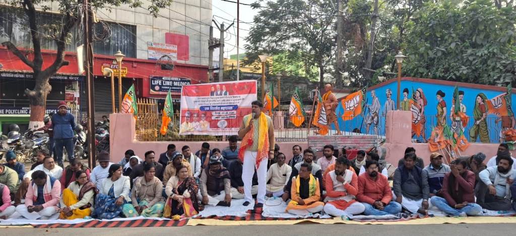 नगर निकाय चुनाव में देरी पर भाजपा का हुंकार, गांधी चौक पर उमड़ा जनाक्रोश