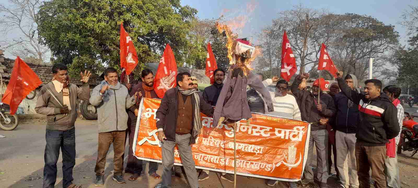 अमेरिकी कार्रवाई के खिलाफ नाला में भाकपा का उग्र प्रदर्शन, ट्रंप का पुतला दहन कर जताया विरोध