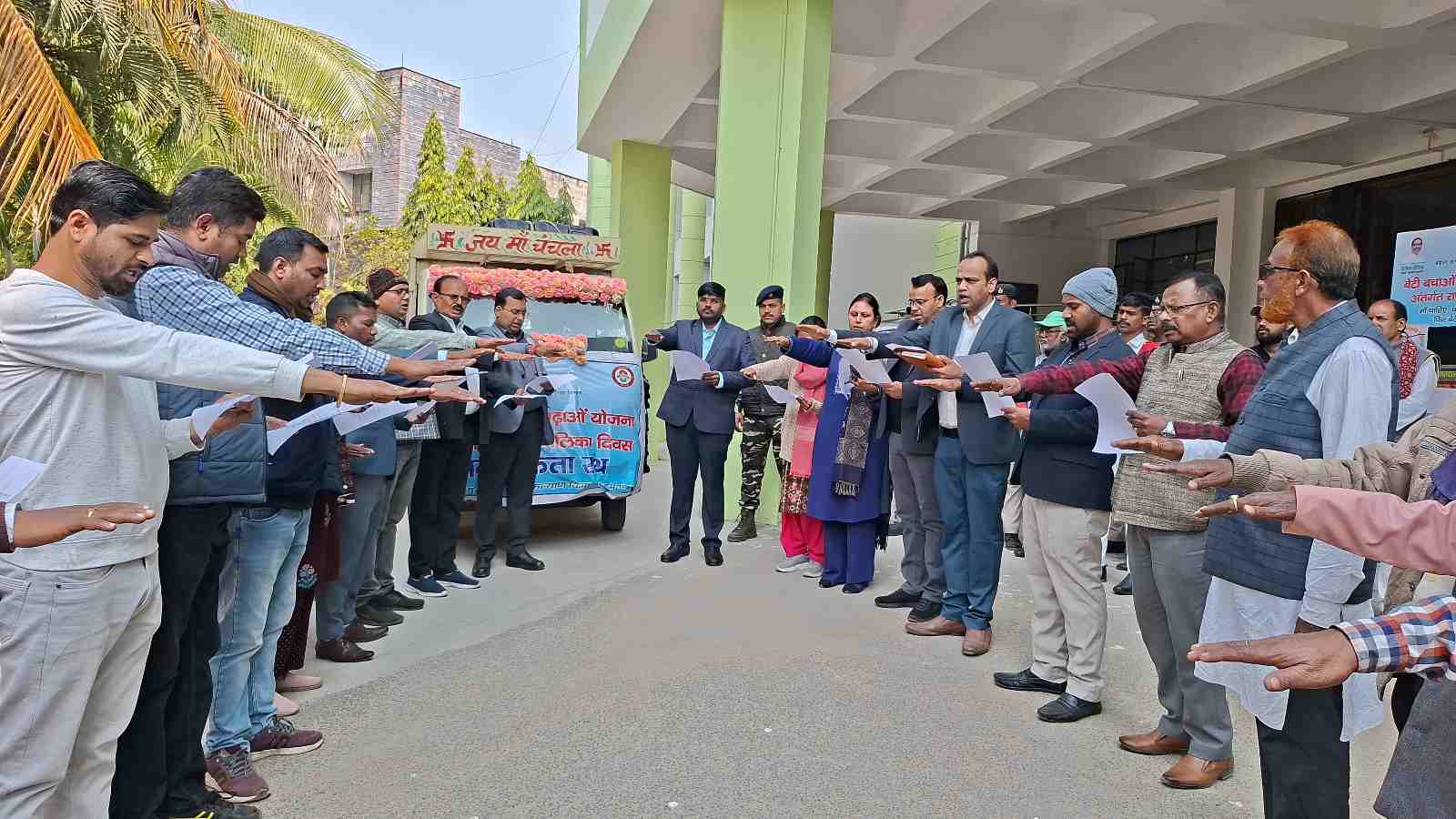 राष्ट्रीय बालिका दिवस पर जागरूकता की अनूठी पहल, उपायुक्त ने दिखाई हरियाली की राह