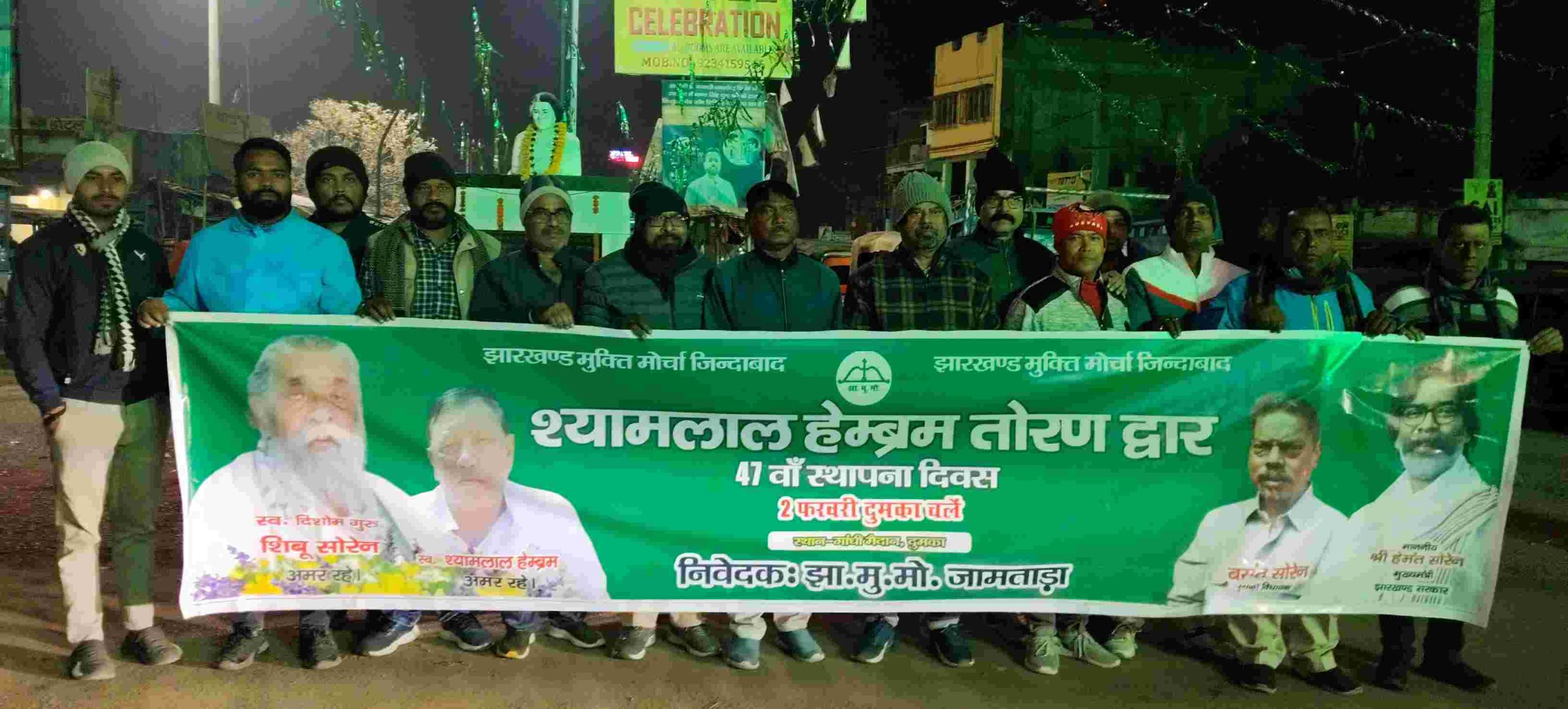 झामुमो के 47वें स्थापना दिवस पर संथाल परगना में जोश, मिहिजाम सजा तोरण-द्वार और झंडों से