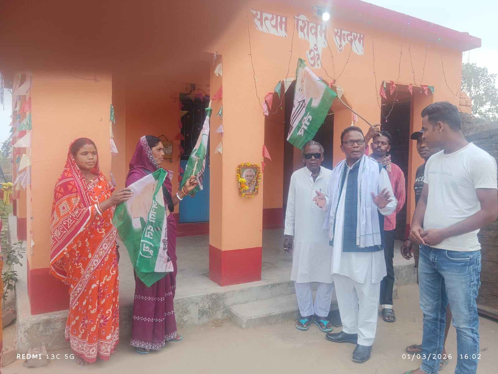 नाला में जद(यू) कार्यकर्ताओं ने मनाया मुख्यमंत्री नीतीश कुमार का जन्मदिन, विकास कार्यों पर हुई चर्चा