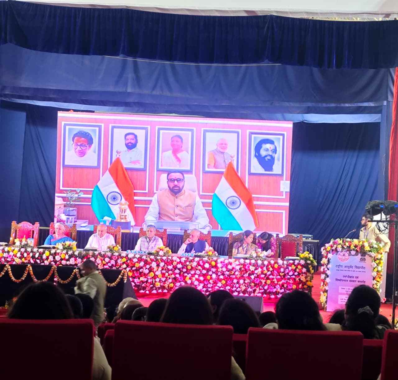 काशी में आयुर्वेद की परंपरा का गौरवपूर्ण उत्सव: राष्ट्रीय आयुर्वेद विद्यापीठ का 29वां दीक्षांत समारोह संपन्न